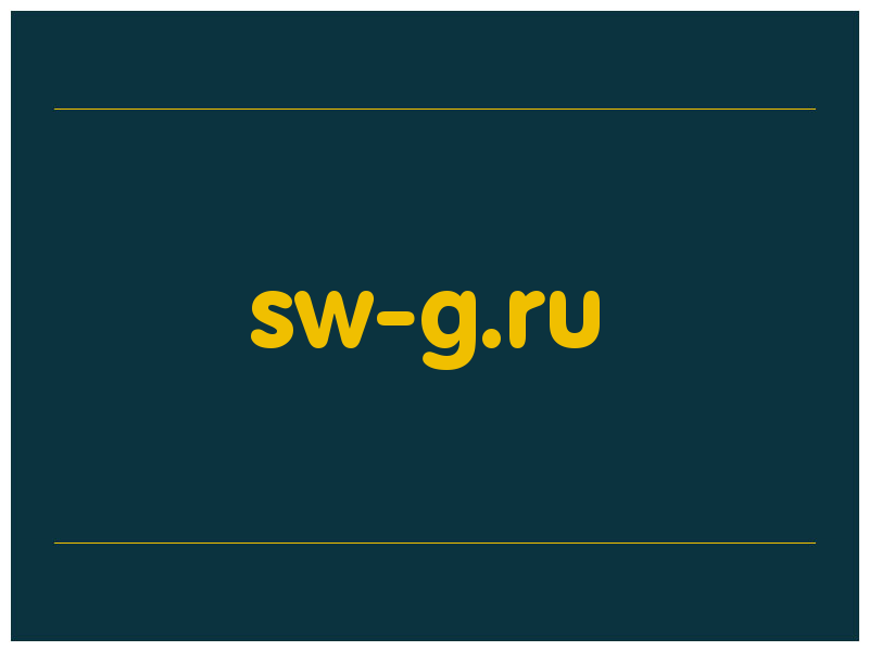 сделать скриншот sw-g.ru
