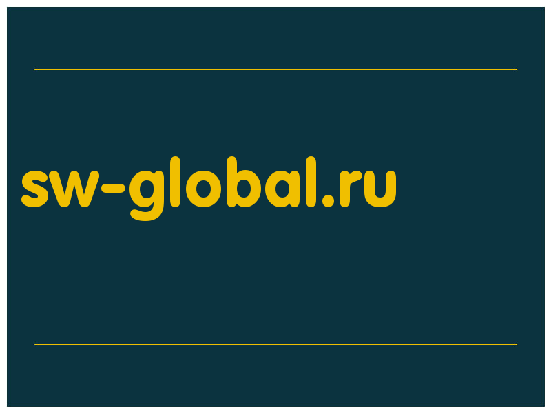 сделать скриншот sw-global.ru
