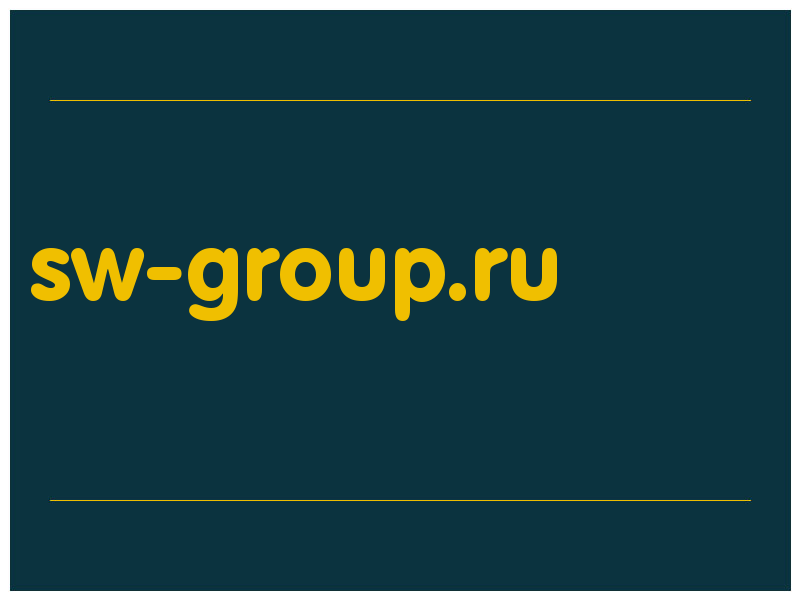 сделать скриншот sw-group.ru