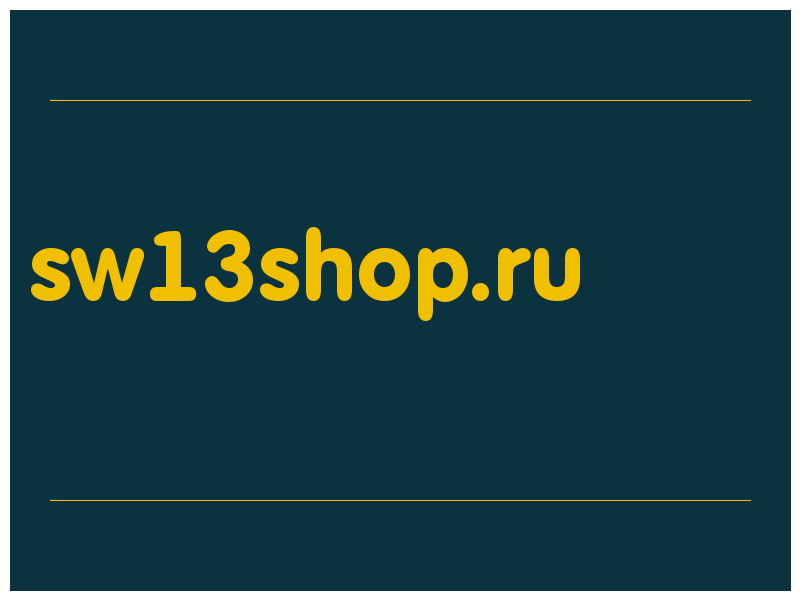 сделать скриншот sw13shop.ru