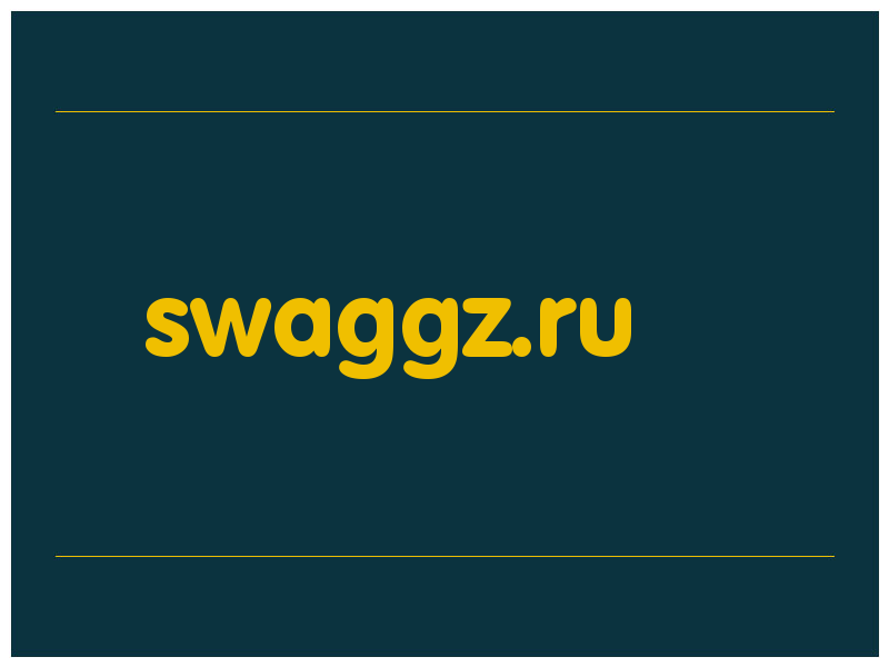 сделать скриншот swaggz.ru