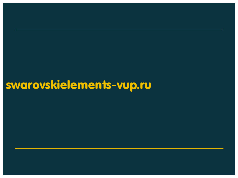 сделать скриншот swarovskielements-vup.ru