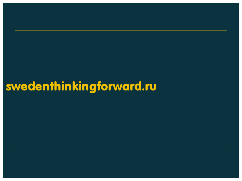 сделать скриншот swedenthinkingforward.ru