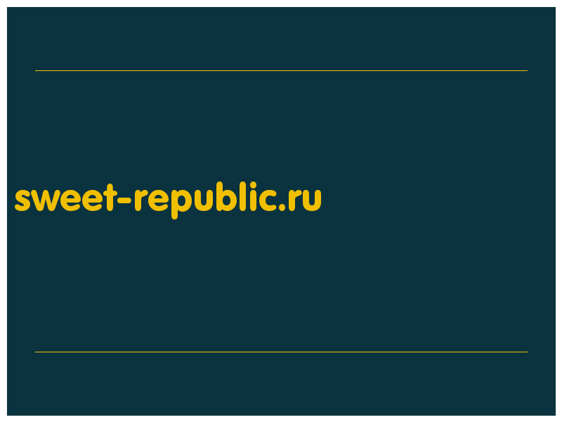 сделать скриншот sweet-republic.ru