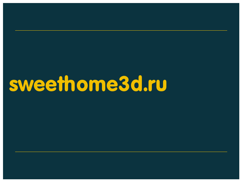 сделать скриншот sweethome3d.ru