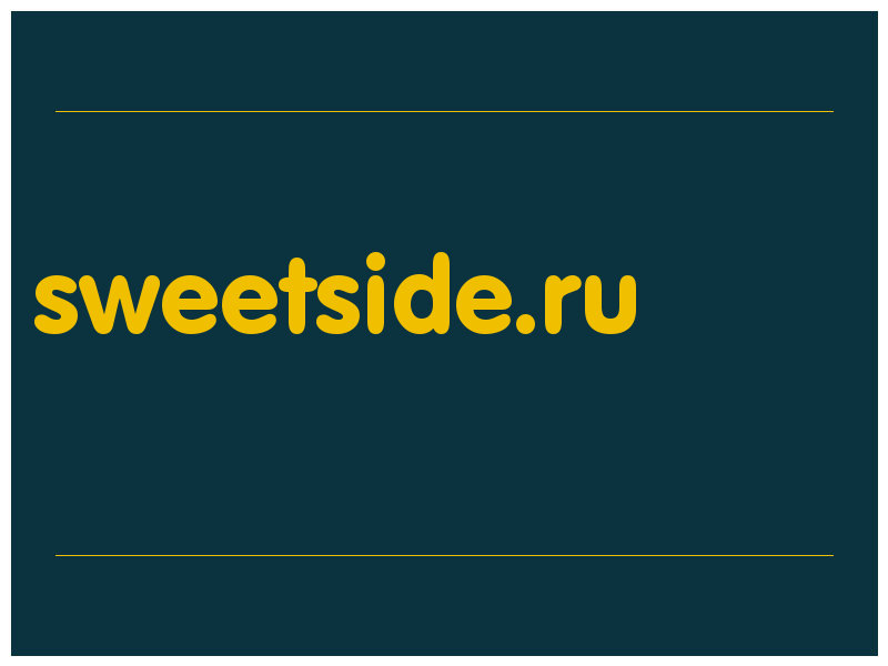 сделать скриншот sweetside.ru