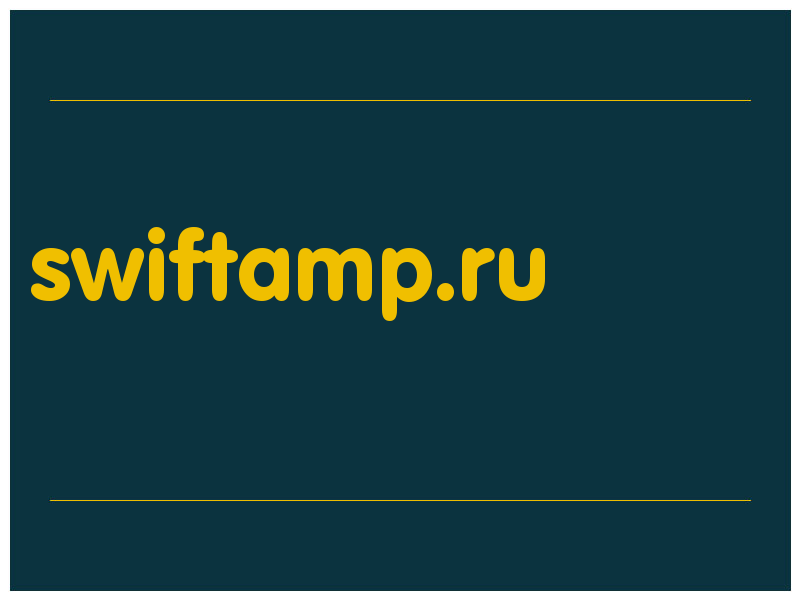 сделать скриншот swiftamp.ru
