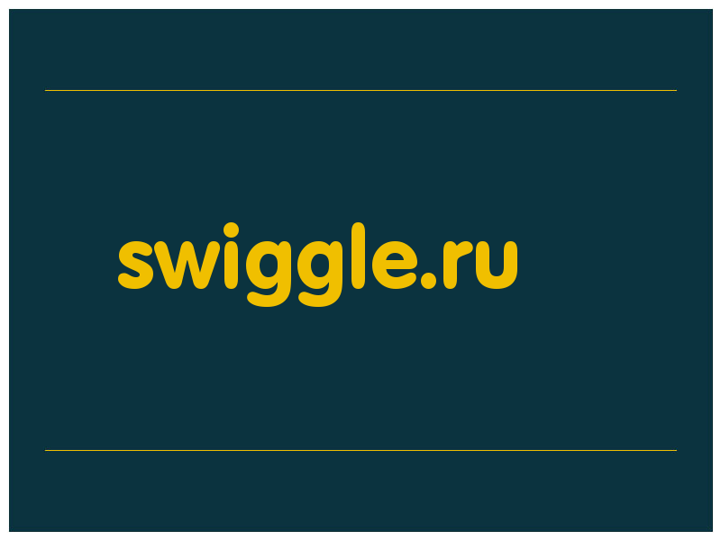 сделать скриншот swiggle.ru