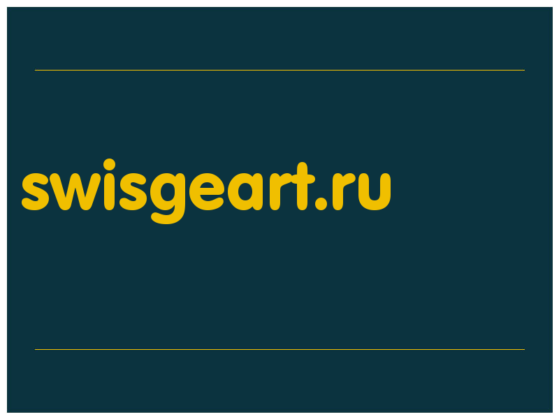 сделать скриншот swisgeart.ru