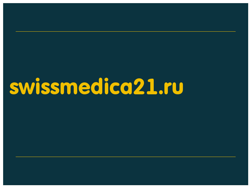 сделать скриншот swissmedica21.ru