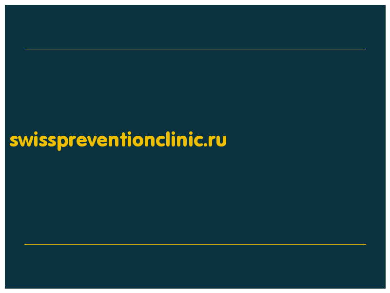 сделать скриншот swisspreventionclinic.ru