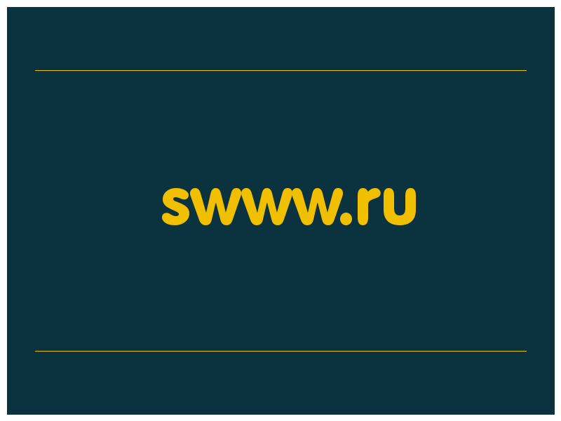 сделать скриншот swww.ru