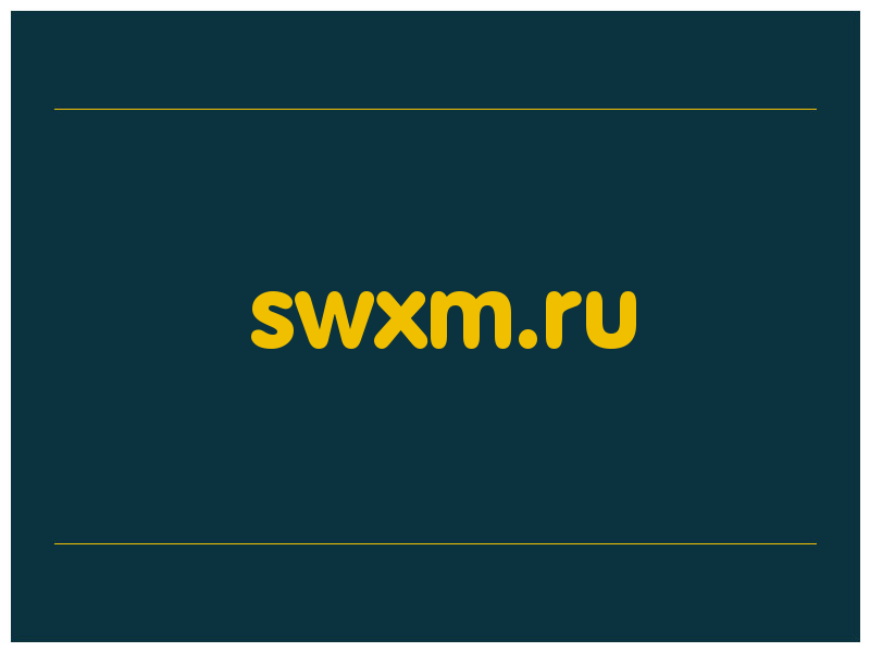 сделать скриншот swxm.ru