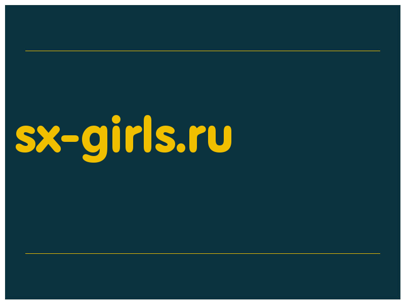 сделать скриншот sx-girls.ru