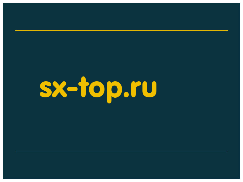 сделать скриншот sx-top.ru