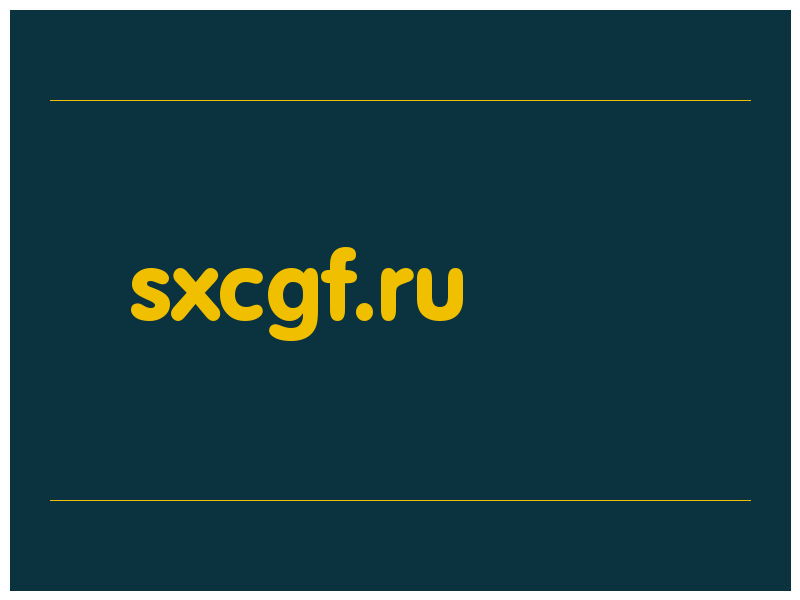 сделать скриншот sxcgf.ru