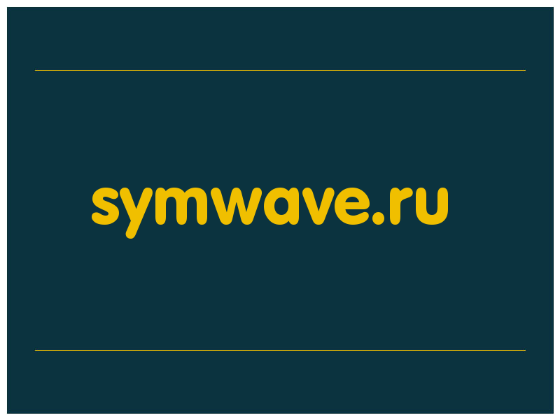 сделать скриншот symwave.ru
