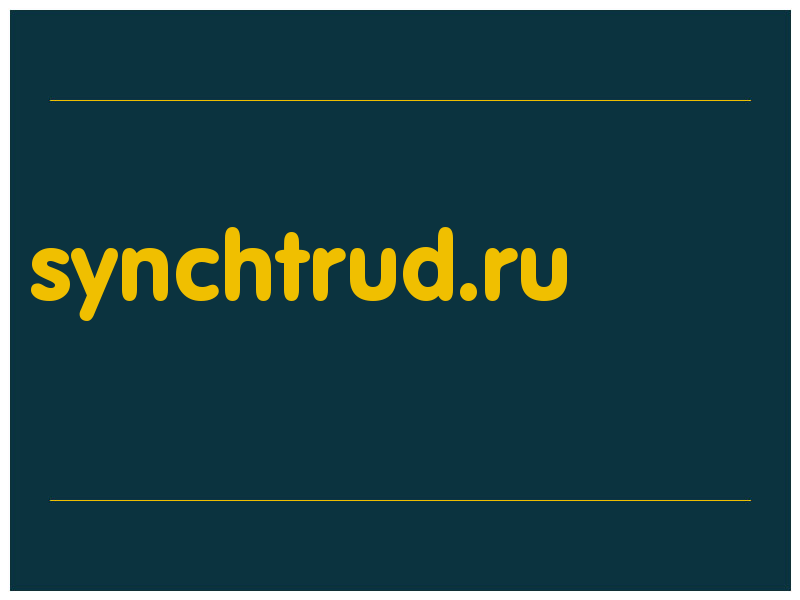 сделать скриншот synchtrud.ru