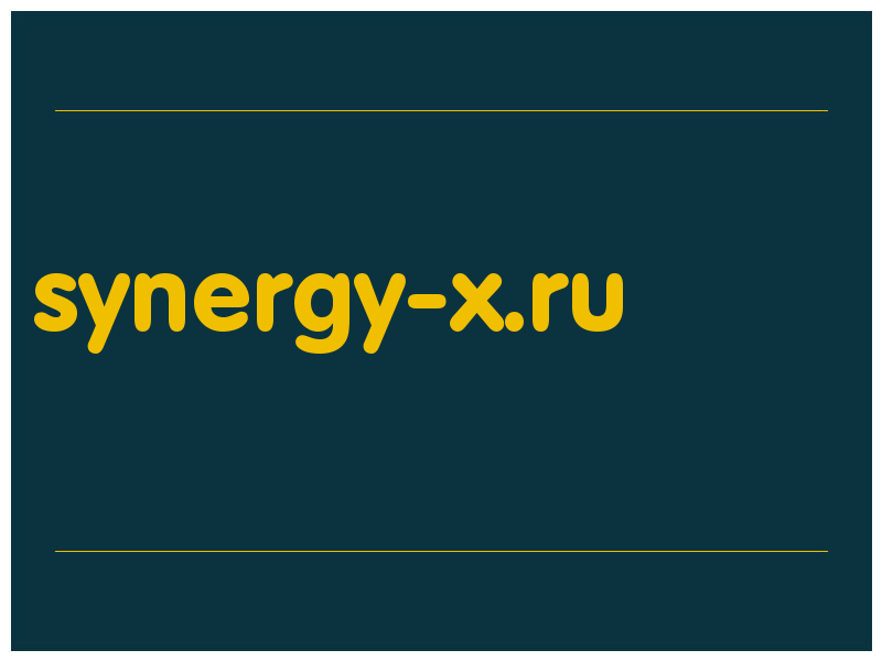 сделать скриншот synergy-x.ru