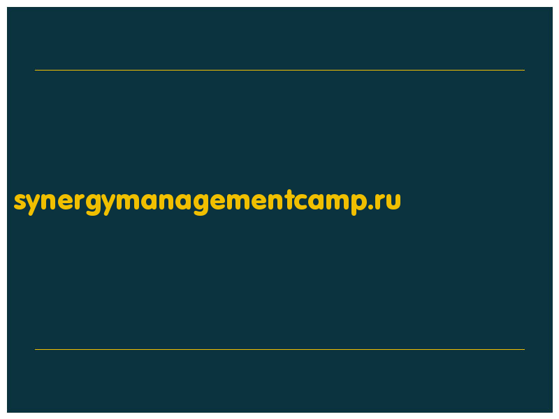 сделать скриншот synergymanagementcamp.ru