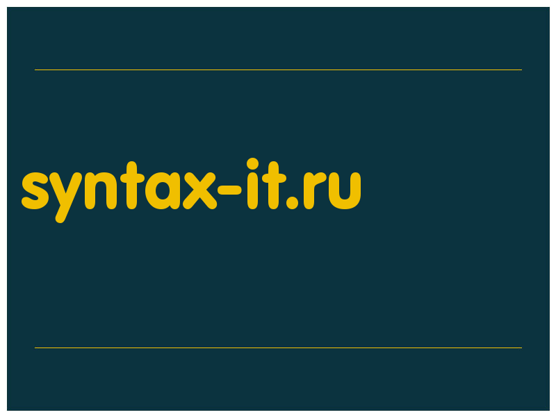 сделать скриншот syntax-it.ru