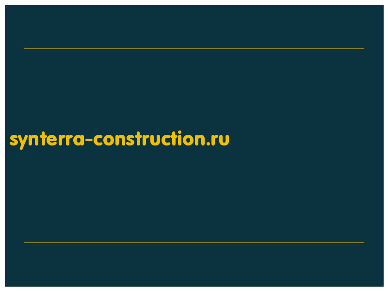 сделать скриншот synterra-construction.ru