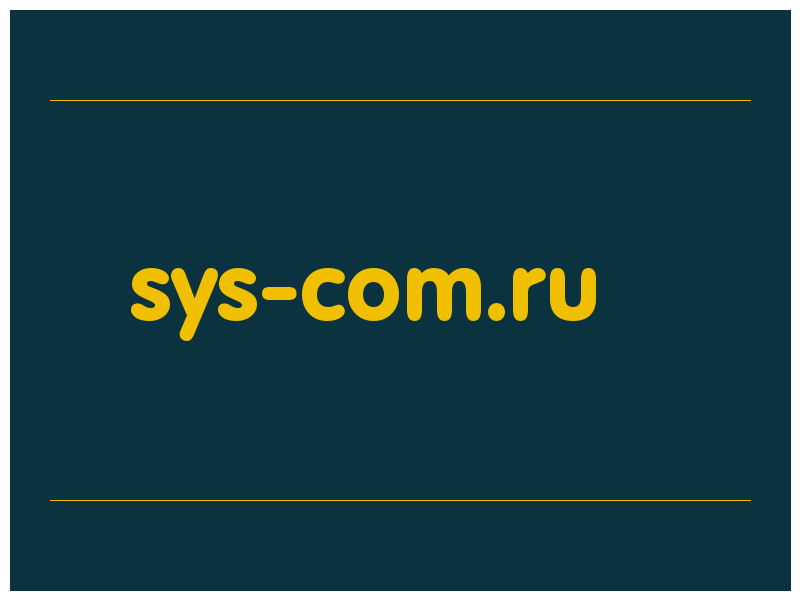сделать скриншот sys-com.ru