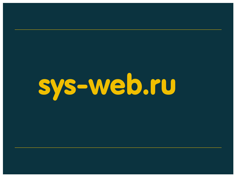 сделать скриншот sys-web.ru