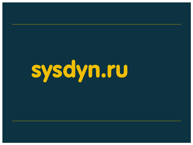 сделать скриншот sysdyn.ru