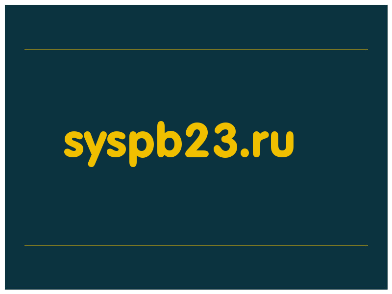 сделать скриншот syspb23.ru