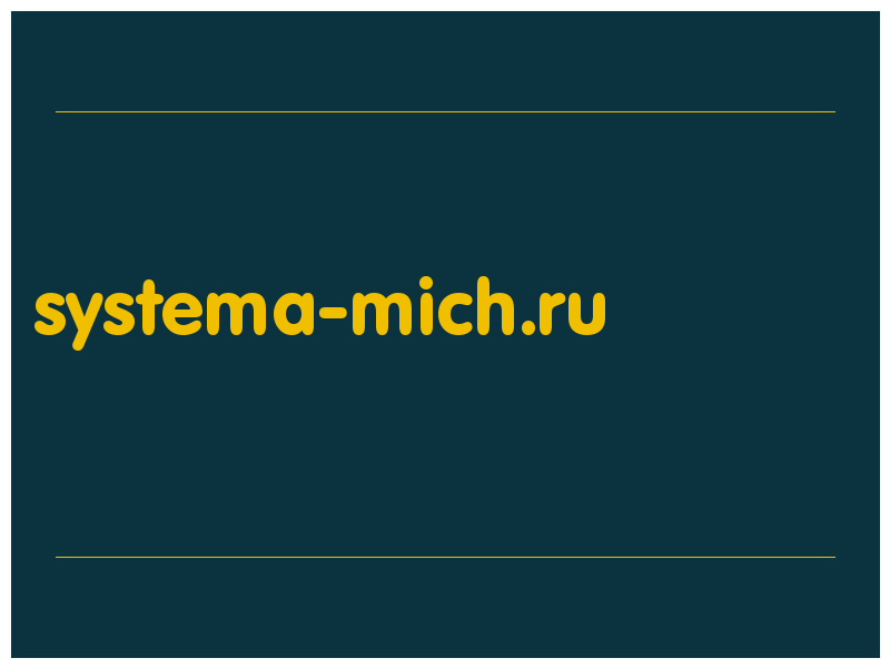 сделать скриншот systema-mich.ru