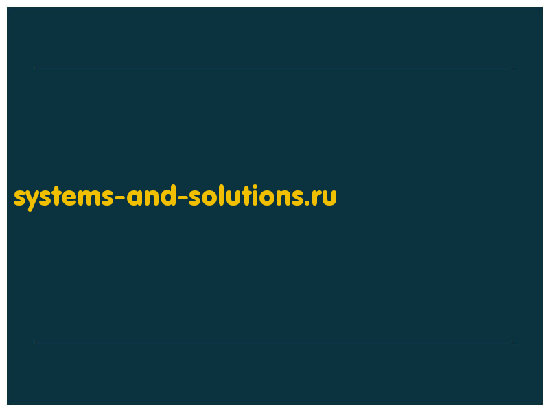 сделать скриншот systems-and-solutions.ru