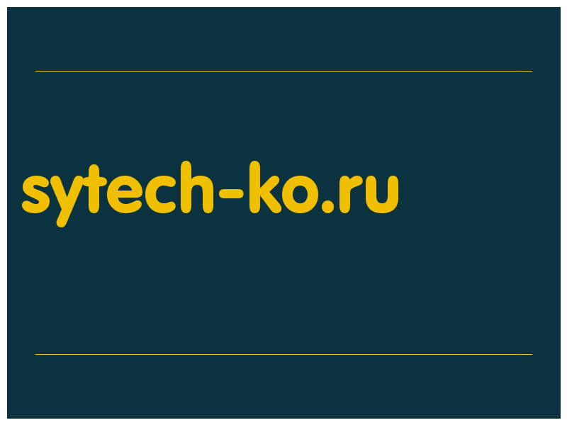сделать скриншот sytech-ko.ru