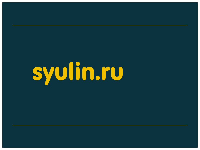 сделать скриншот syulin.ru