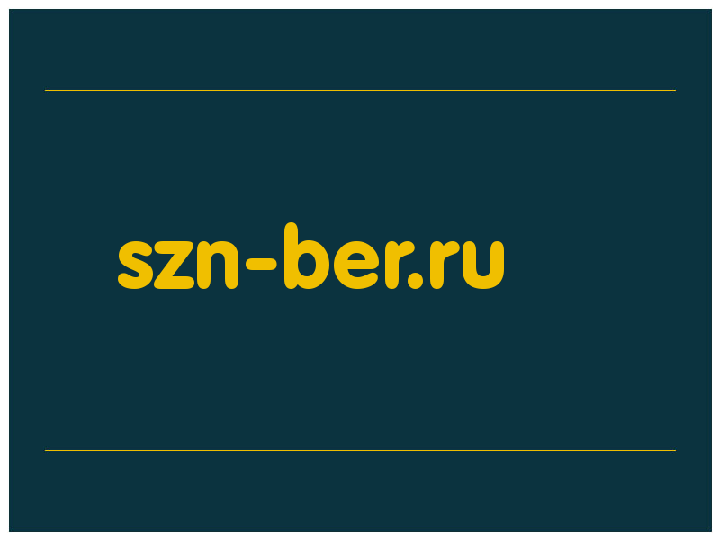 сделать скриншот szn-ber.ru