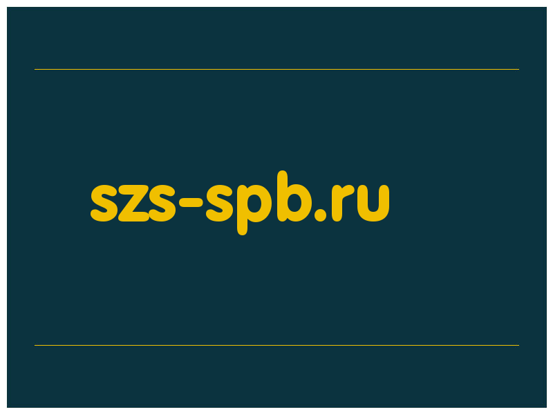 сделать скриншот szs-spb.ru