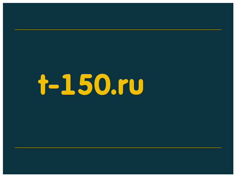 сделать скриншот t-150.ru