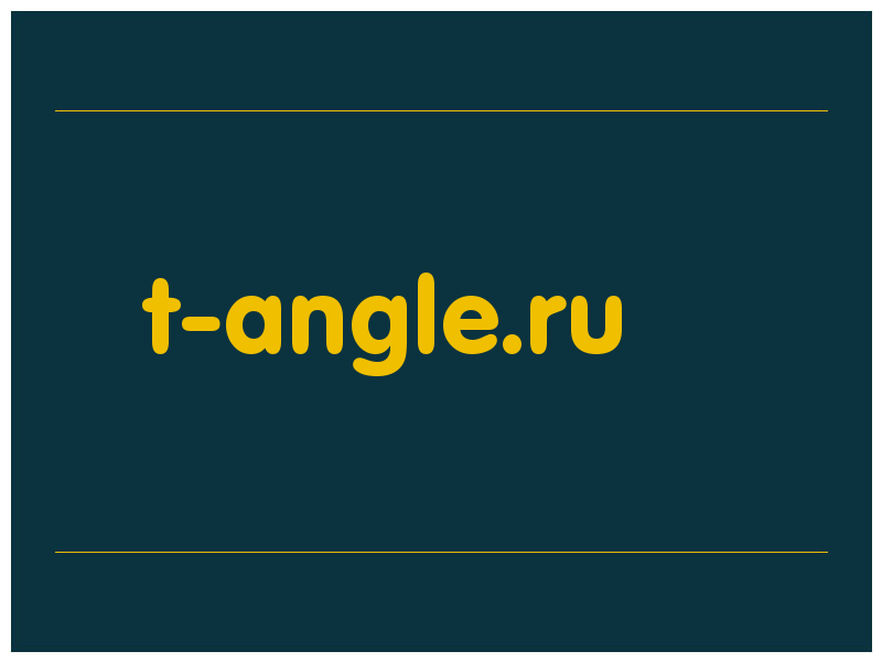 сделать скриншот t-angle.ru
