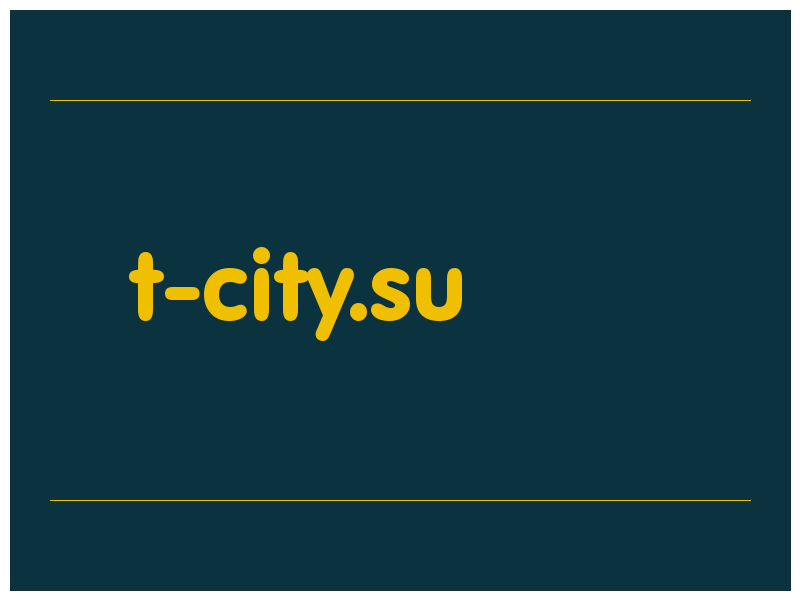 сделать скриншот t-city.su