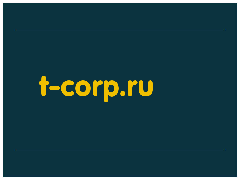 сделать скриншот t-corp.ru