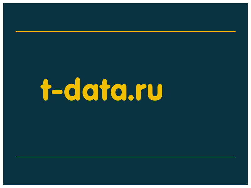 сделать скриншот t-data.ru