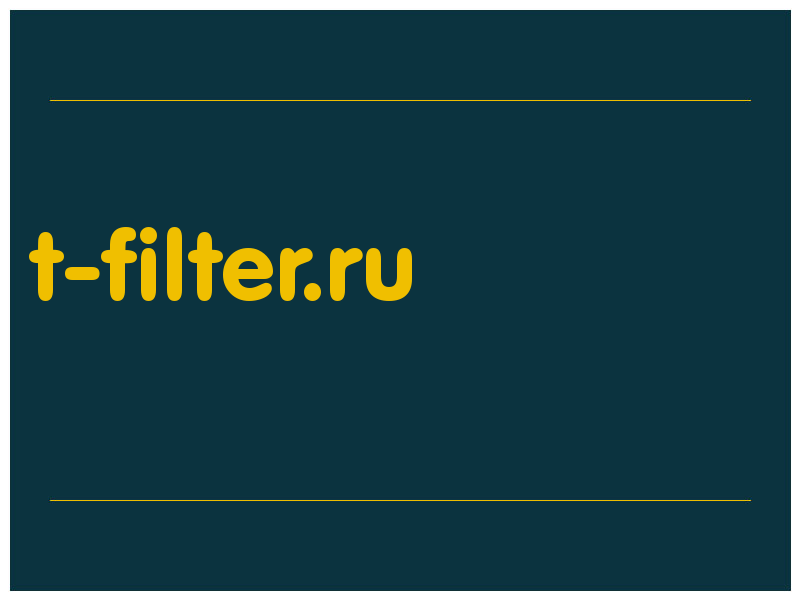 сделать скриншот t-filter.ru