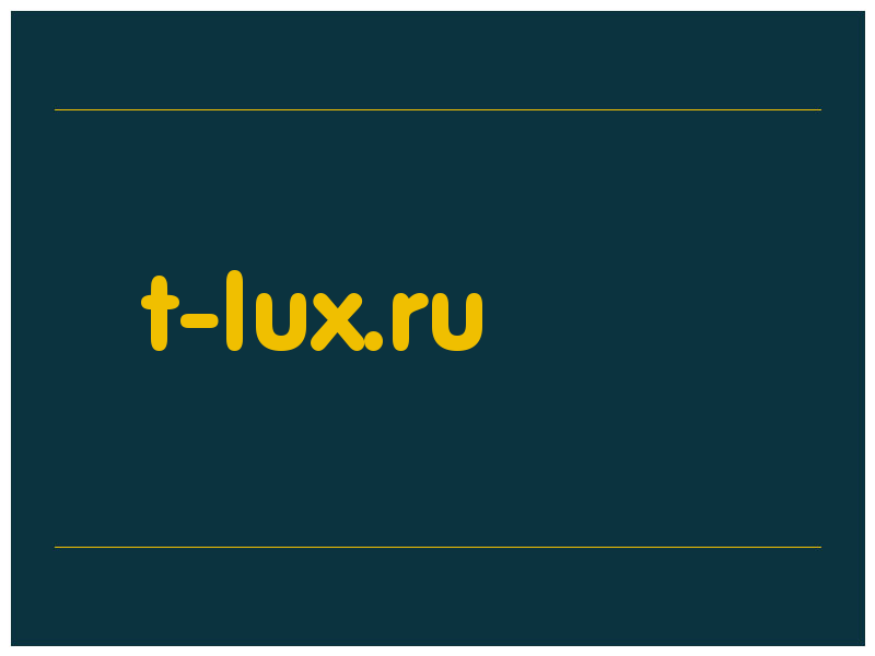 сделать скриншот t-lux.ru