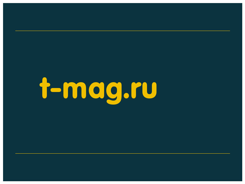 сделать скриншот t-mag.ru