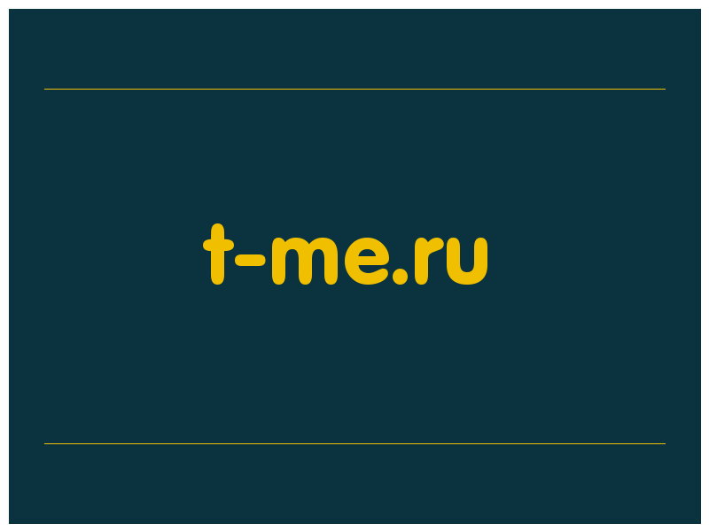сделать скриншот t-me.ru