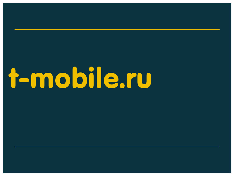 сделать скриншот t-mobile.ru