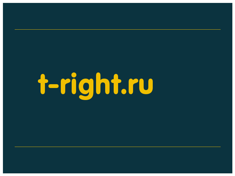 сделать скриншот t-right.ru