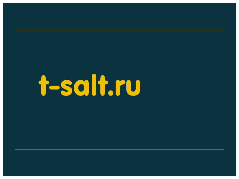 сделать скриншот t-salt.ru