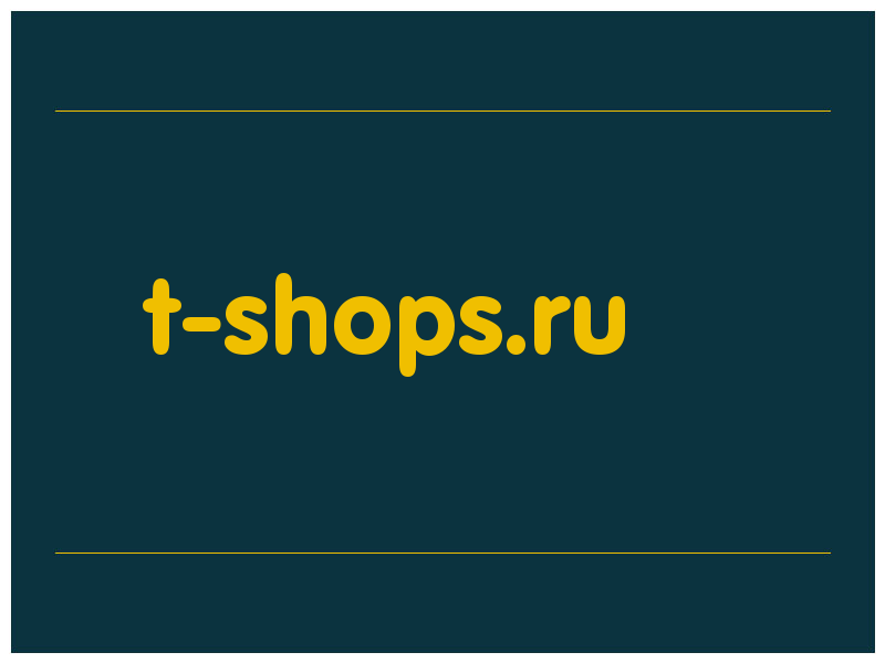 сделать скриншот t-shops.ru