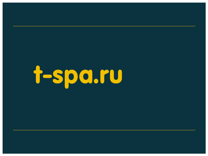сделать скриншот t-spa.ru